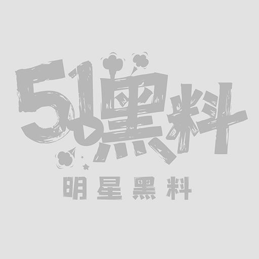 李斌斌出轨约炮1 李斌斌出轨约炮1